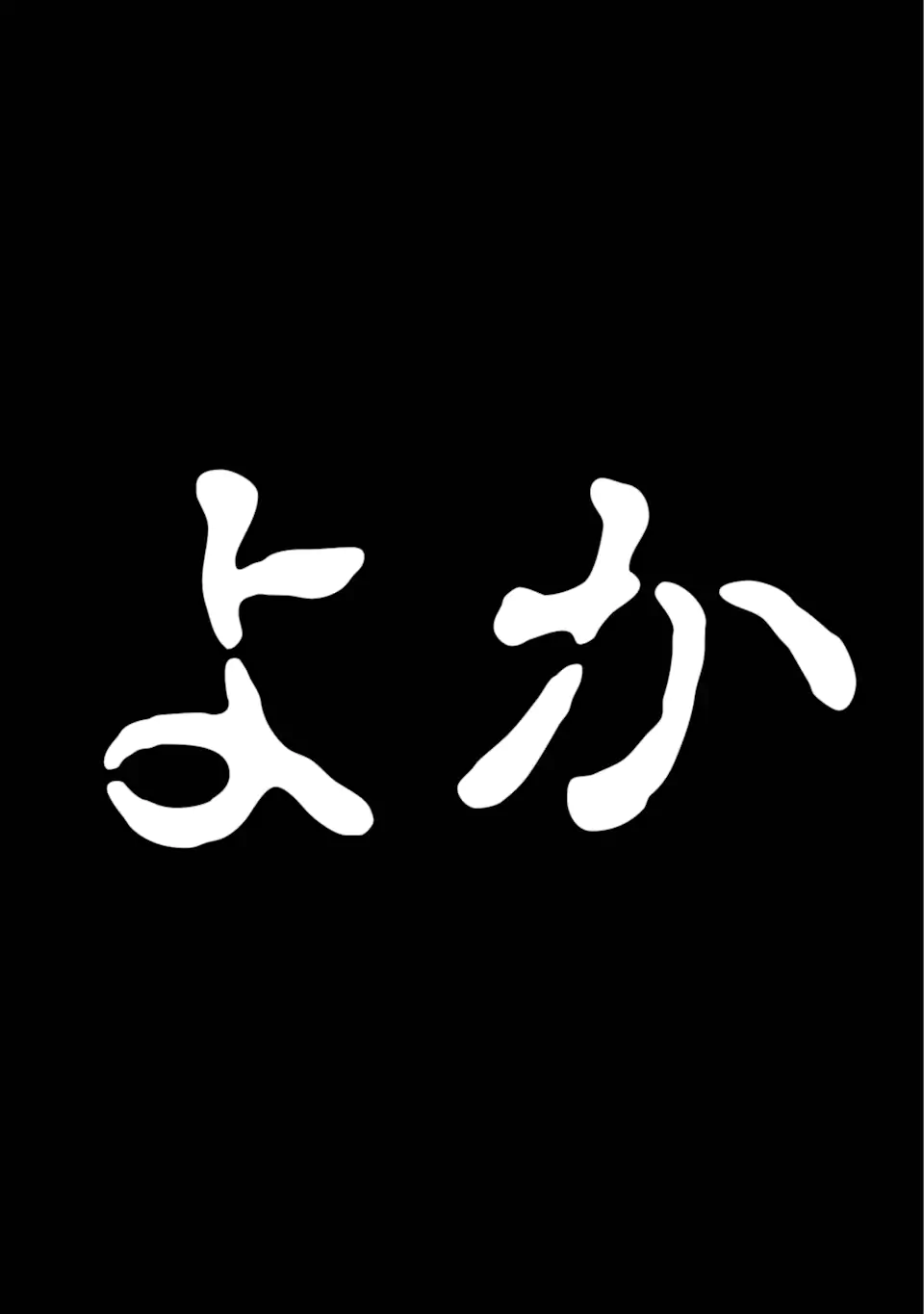 ダンジョンに出会いを求めるのは間違っているだろうか 外伝 ソード・オラトリア 第119.3話 - Page 10