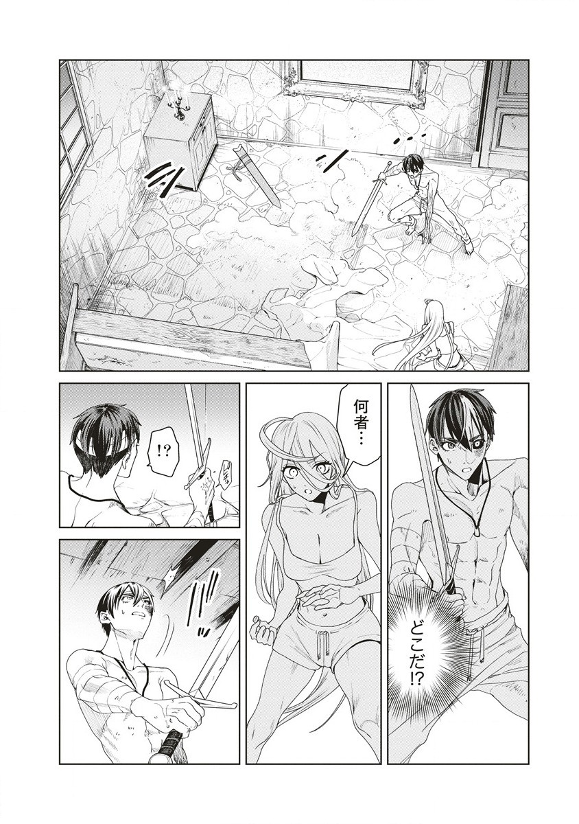 偉人転生 五國WARFARE 第5話 - Page 24