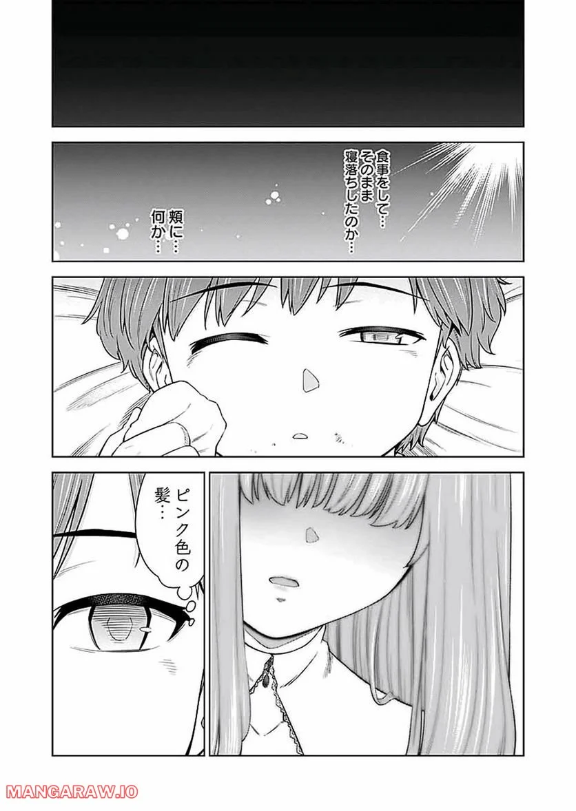 ミリモス・サーガ ―末弟王子の転生戦記 第16話 - Page 25