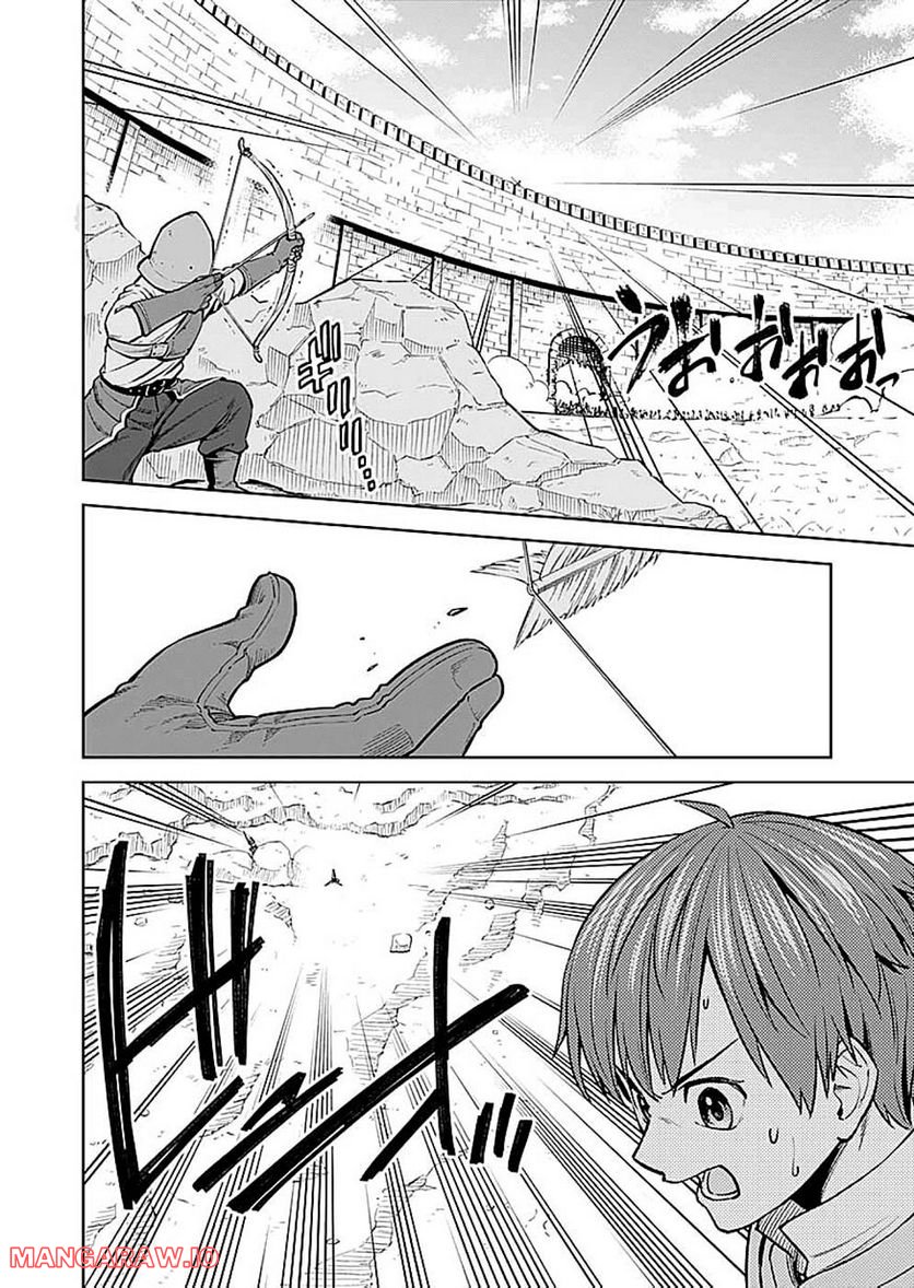 ミリモス・サーガ ―末弟王子の転生戦記 第9話 - Page 40