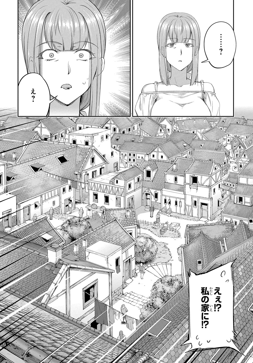 侯爵嫡男好色物語 ～異世界ハーレム英雄戦記～ 第17話 - Page 22