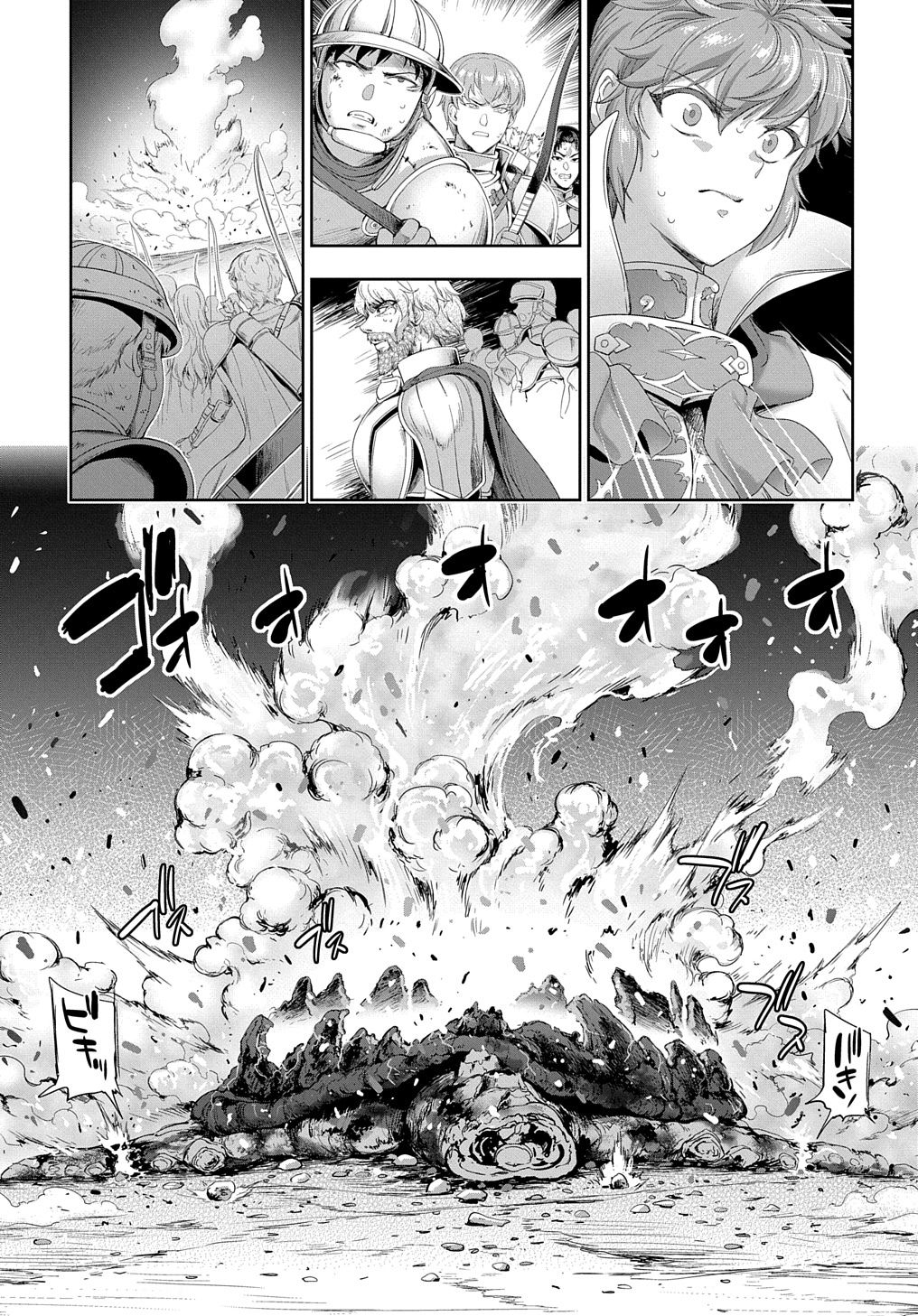 侯爵嫡男好色物語 ～異世界ハーレム英雄戦記～ 第28話 - Page 41