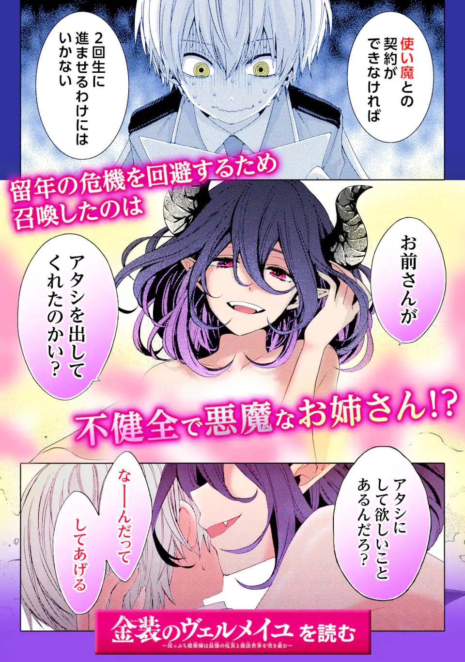 ゆるふわ農家の文字化けスキル ～異世界でカタログ通販やってます～ 第21.1話 - Page 16