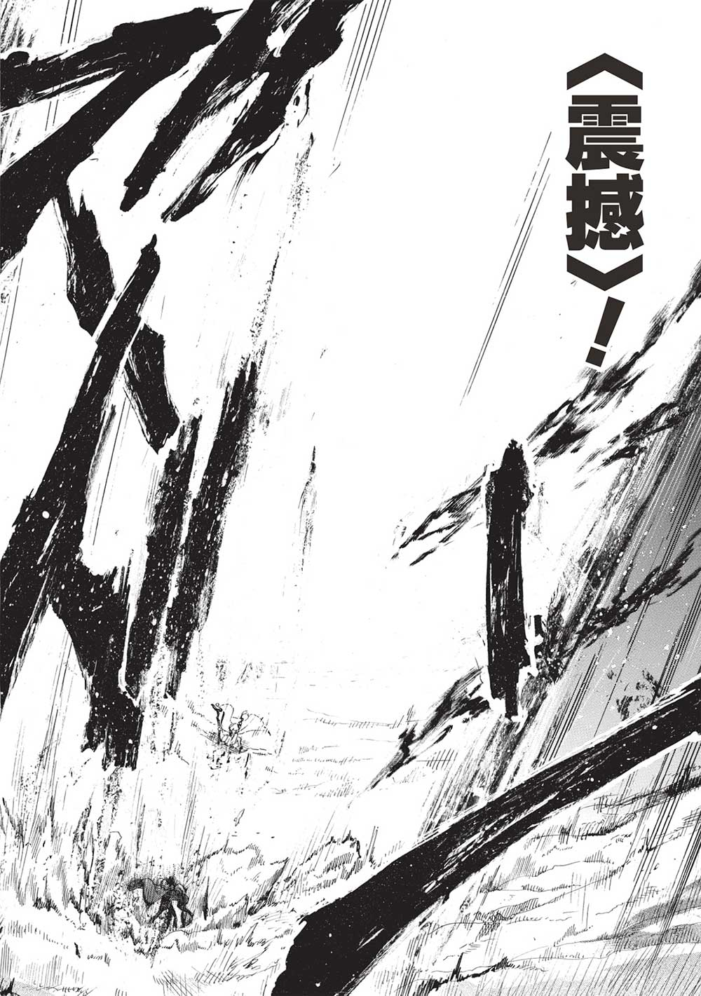 悪友の俺がポンコツ騎士を見てられないんだが、どう世話を焼きゃいい？ ～まどめ外伝～ 第12話 - Page 14