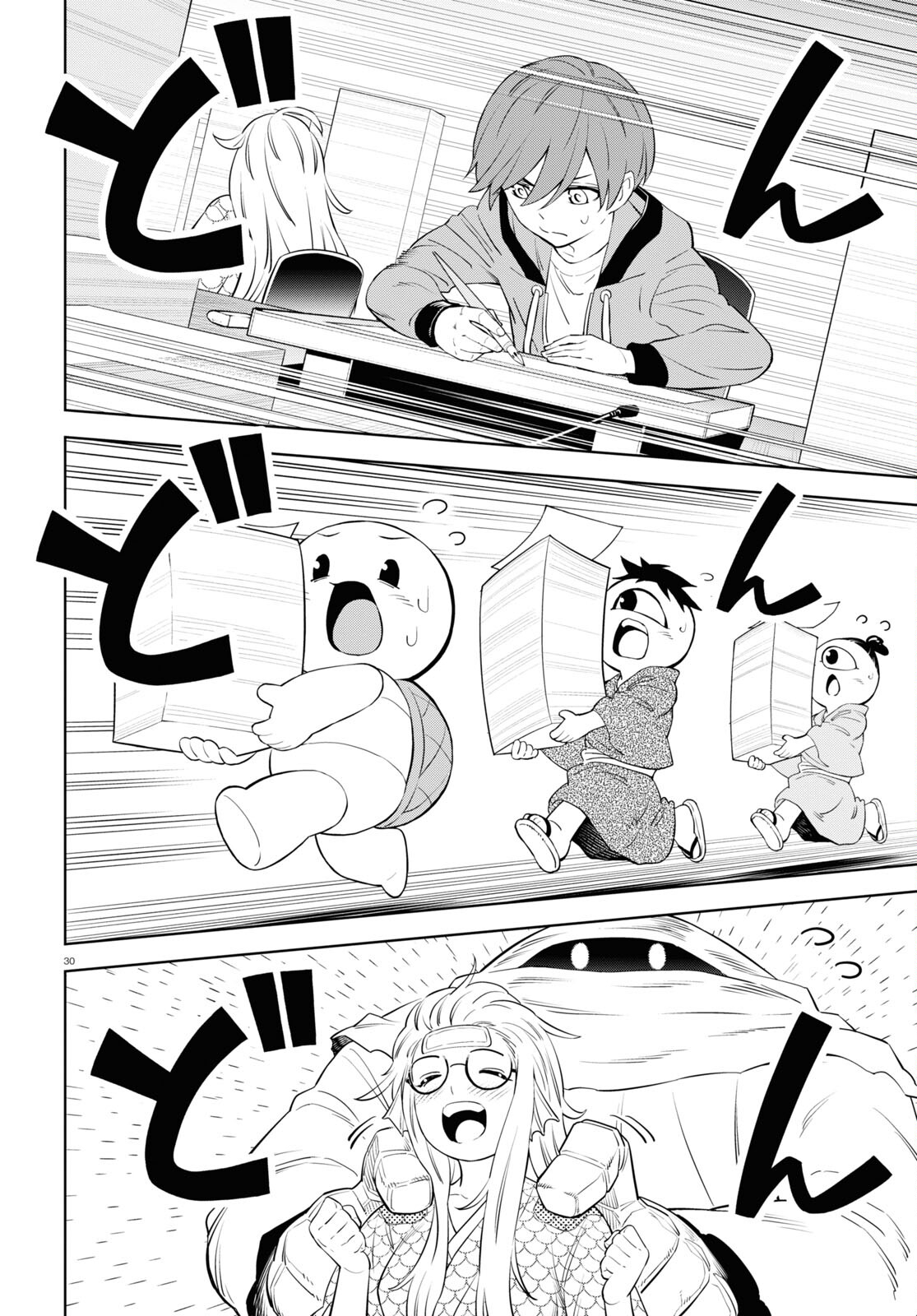 まいぜんシスターズの冒険 ～物ノ怪神社とたまゆらの姫～ 第4.1話 - Page 30