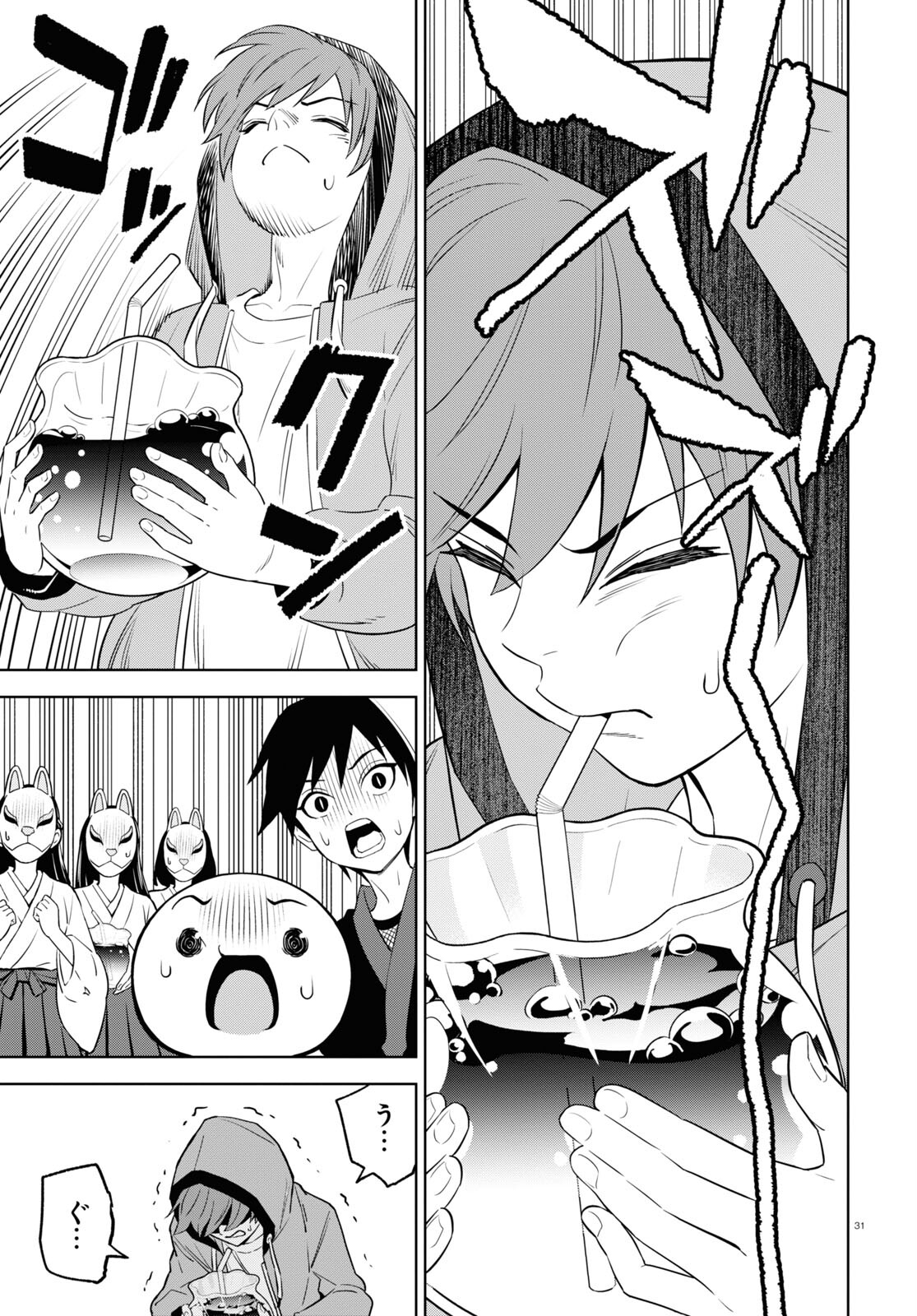 まいぜんシスターズの冒険 ～物ノ怪神社とたまゆらの姫～ 第4.2話 - Page 31