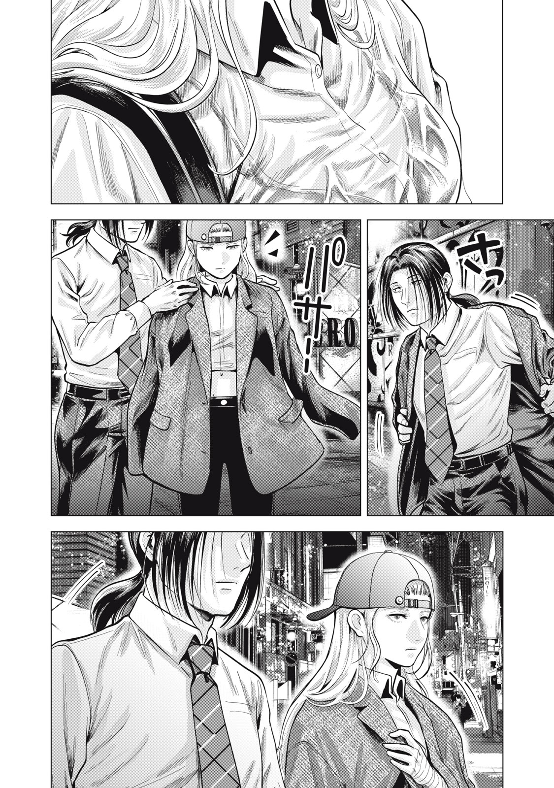 ギャル弁　ー歌舞伎町の幽霊ー 第22話 - Page 8