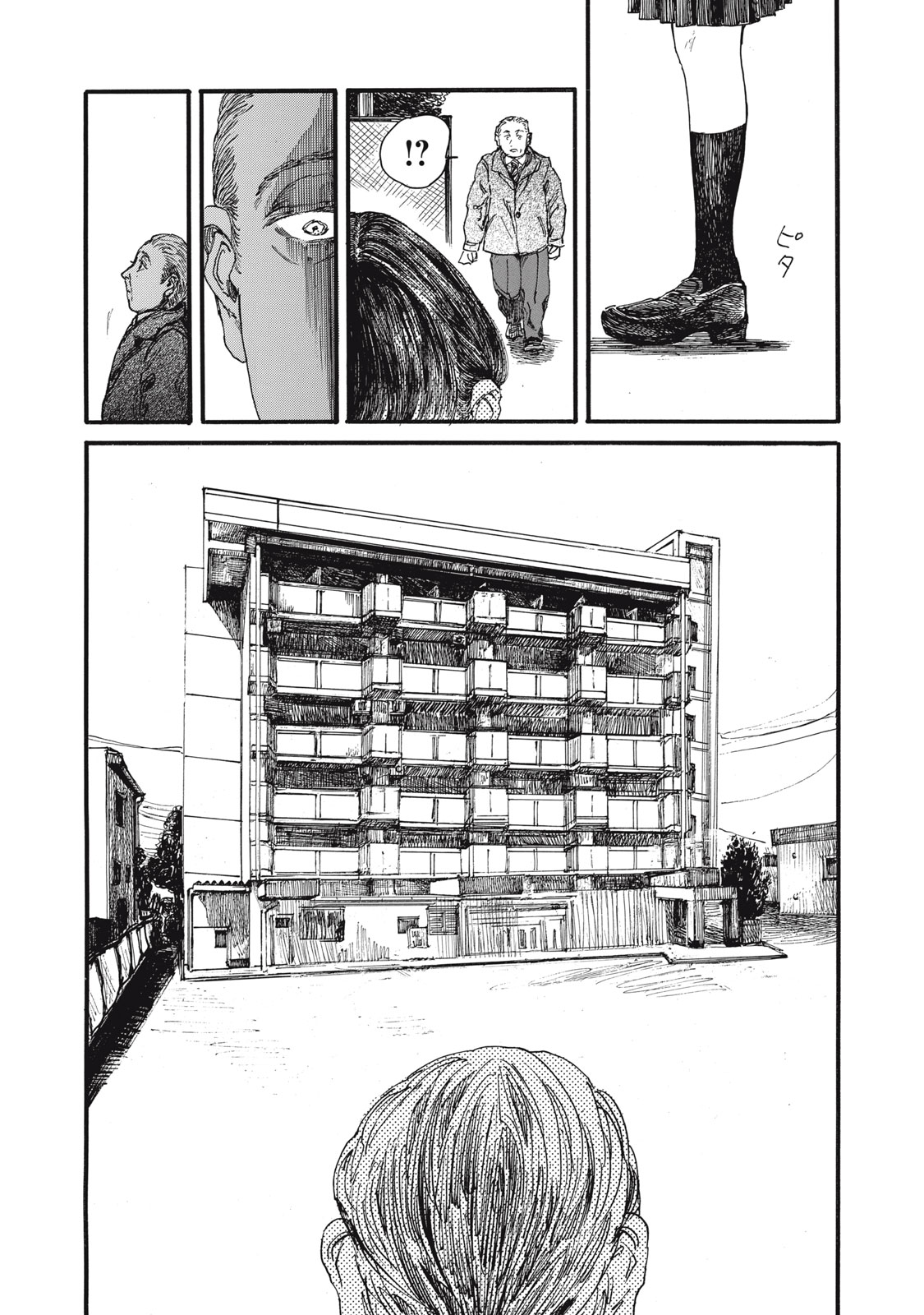 The Monster in My Womb 私の胎の中の化け物 第48話 - Page 9