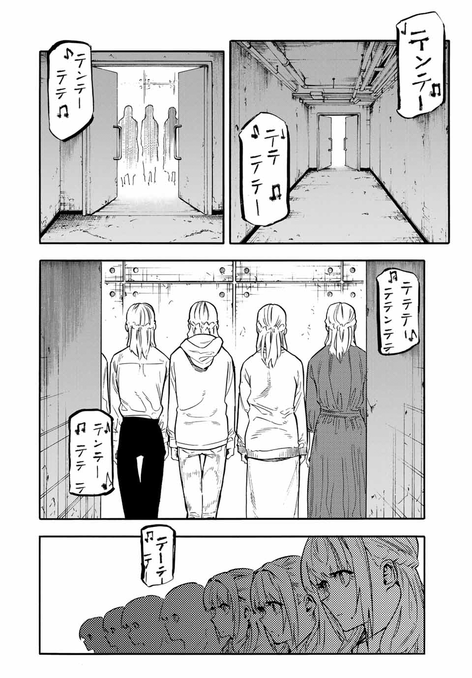 十字架のろくにん 第155話 - Page 14