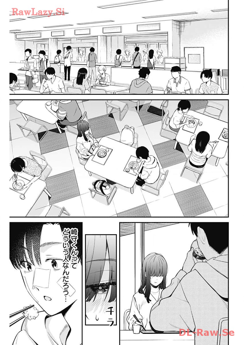 とりま民宿やどり的な！ 第7話 - Page 5