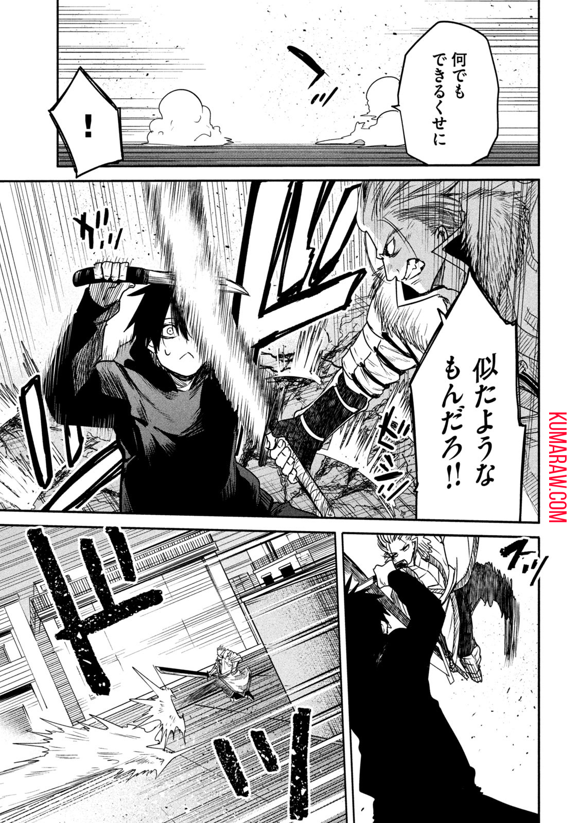 異世界帰りの大賢者様はそれでもこっそり暮らしているつもりです 第19話 - Page 11