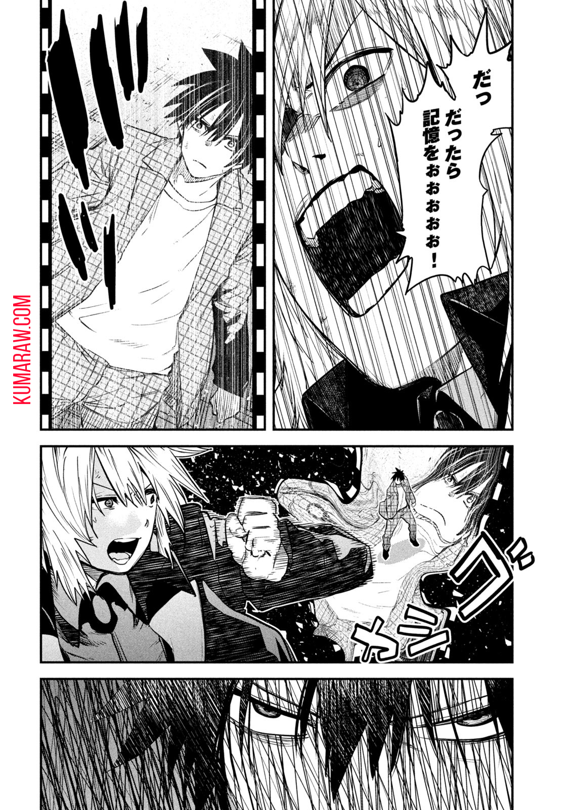 異世界帰りの大賢者様はそれでもこっそり暮らしているつもりです 第29話 - Page 10