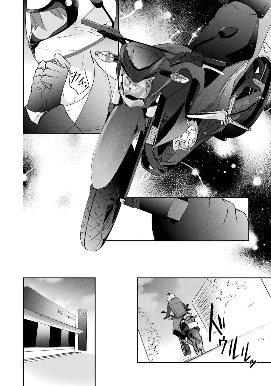 帰還した勇者の後日譚 (コミカル) 第1.2話 - Page 18