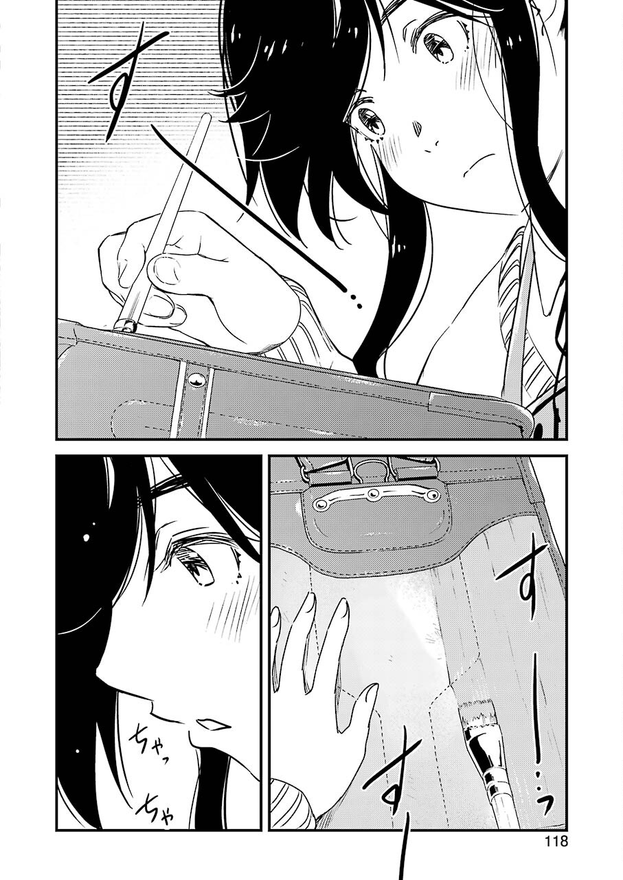 綺麗にしてもらえますか。 第46話 - Page 20