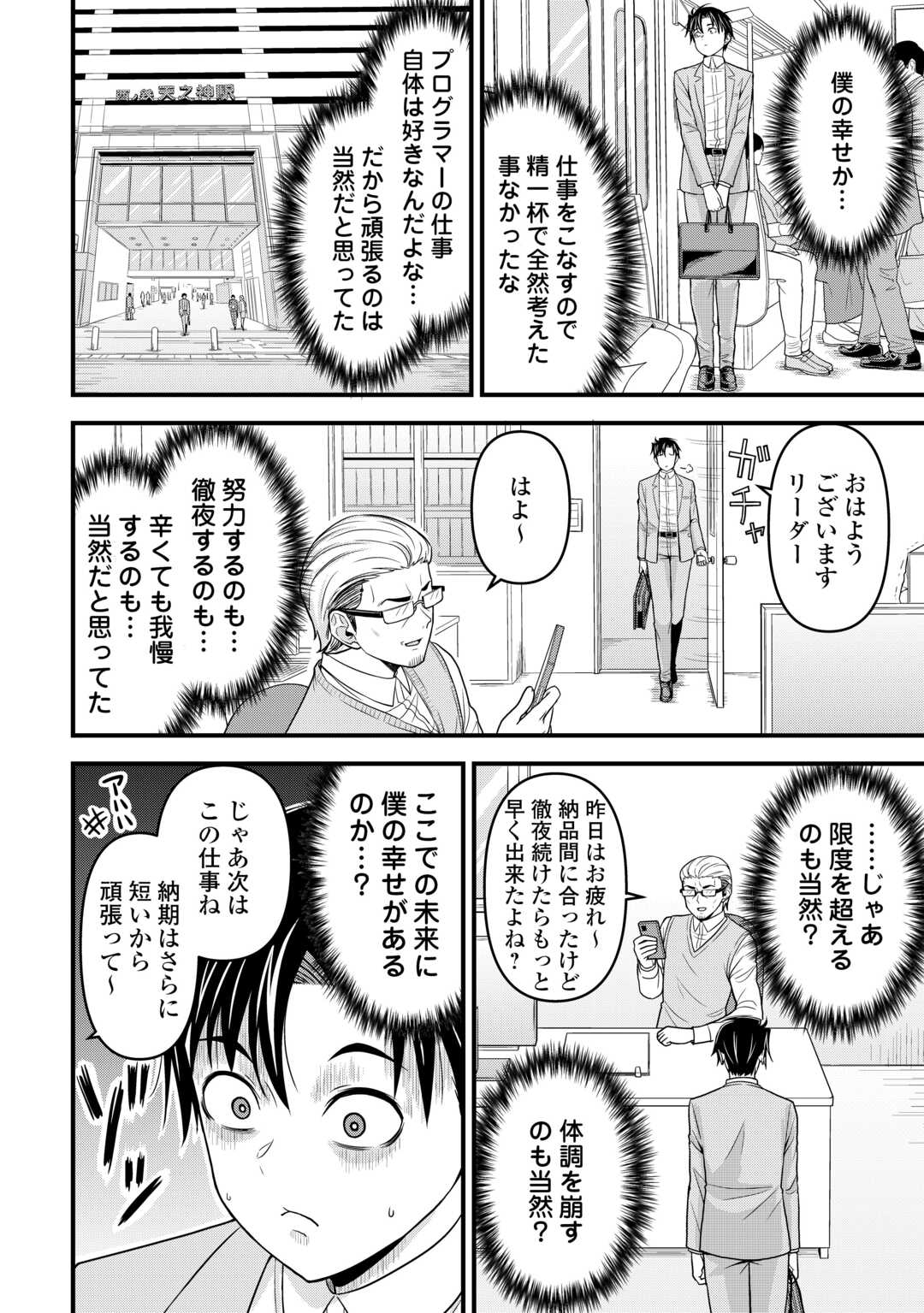 異世界からエルフさんが落ちてきたのですが!? 第5話 - Page 14