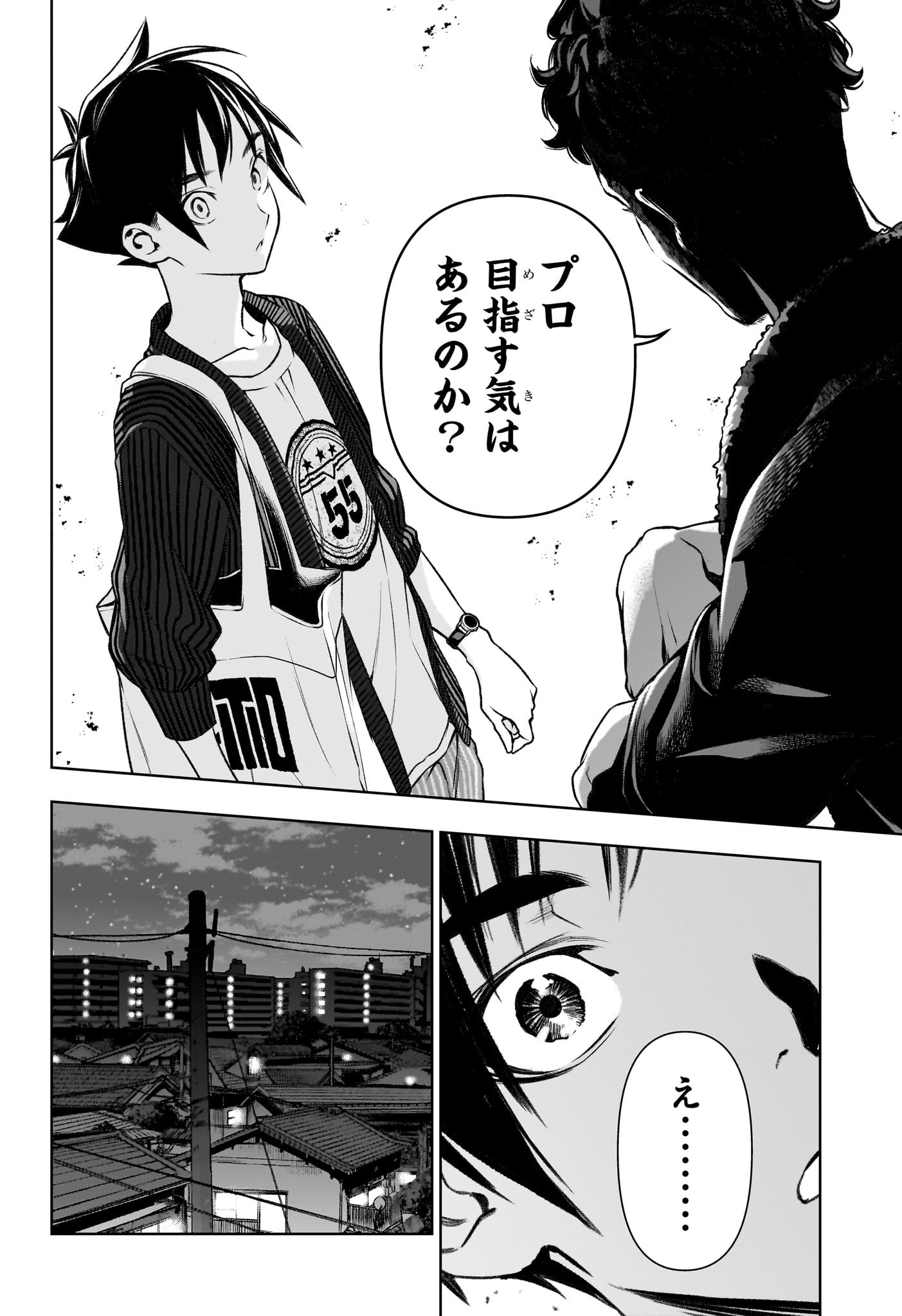 テンマクキネマ 第20話 - Page 10