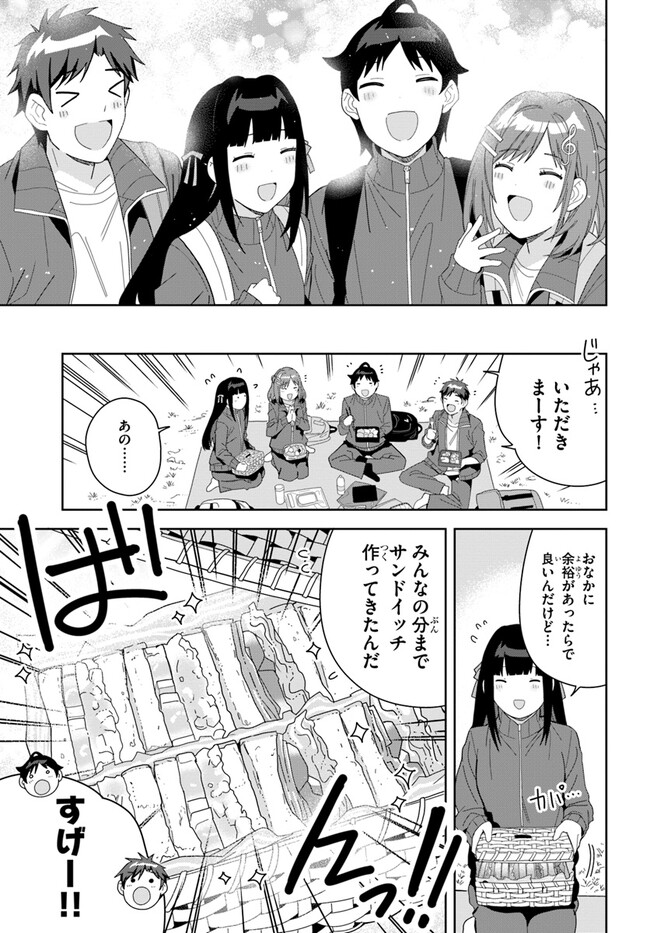 クラスメイトの元アイドルが、とにかく挙動不審なんです。 第4話 - Page 23