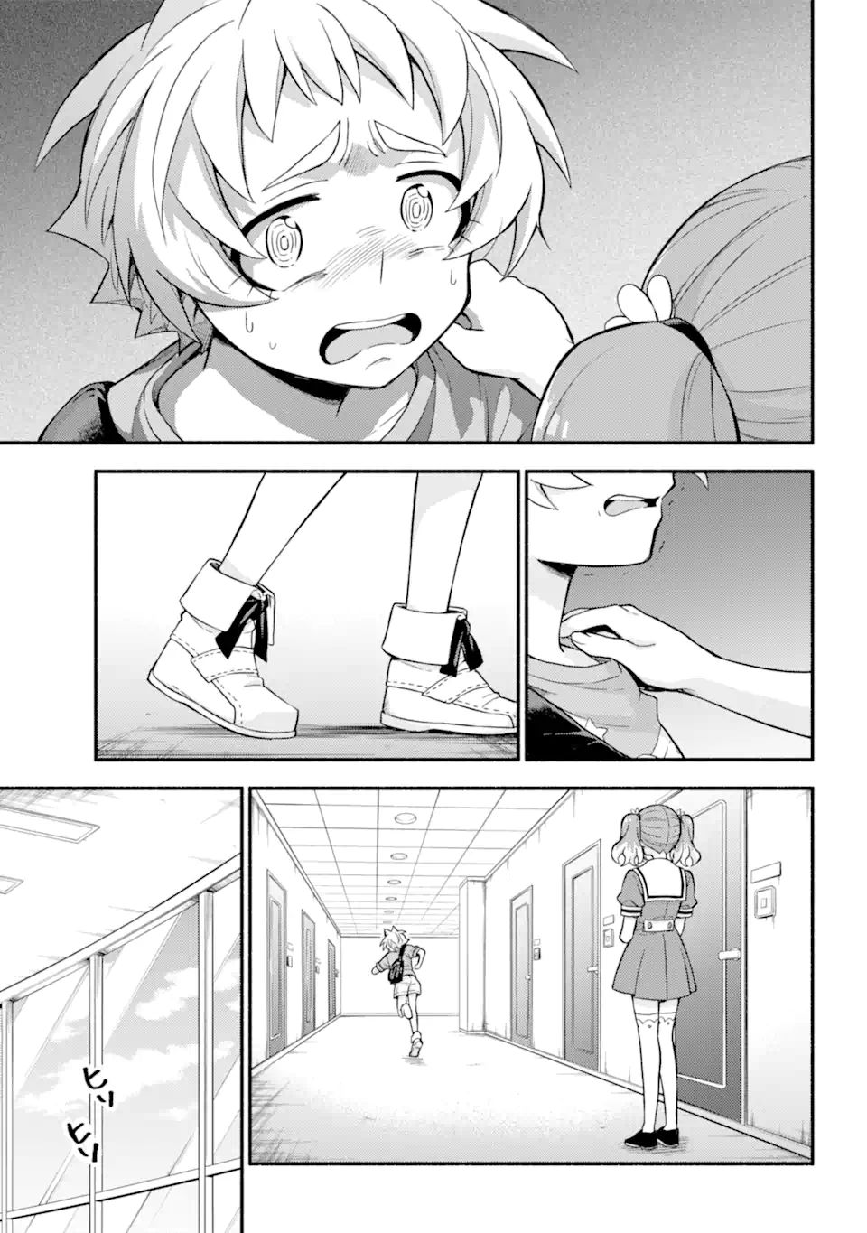 無能なナナ 第62.2話 - Page 4