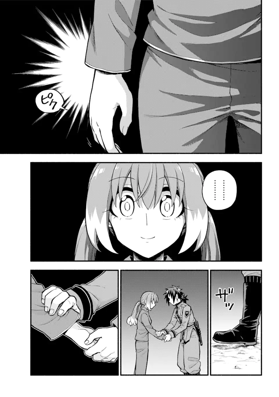 無能なナナ 第70.1話 - Page 19