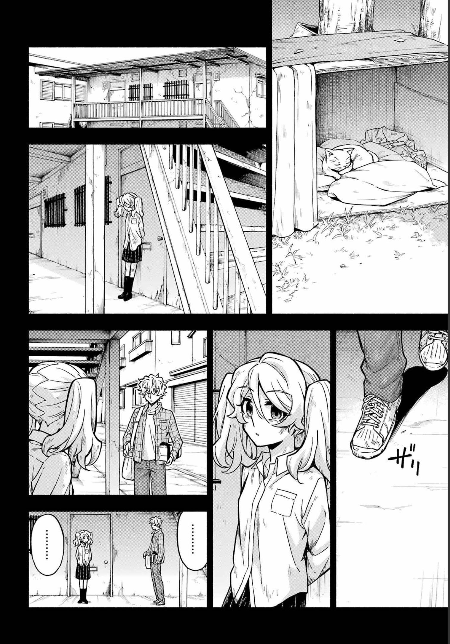 無能なナナ 第78話 - Page 36