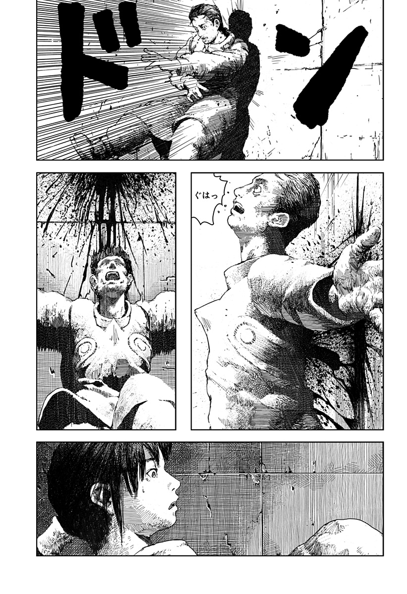 リバイアサン 第1話 - Page 49