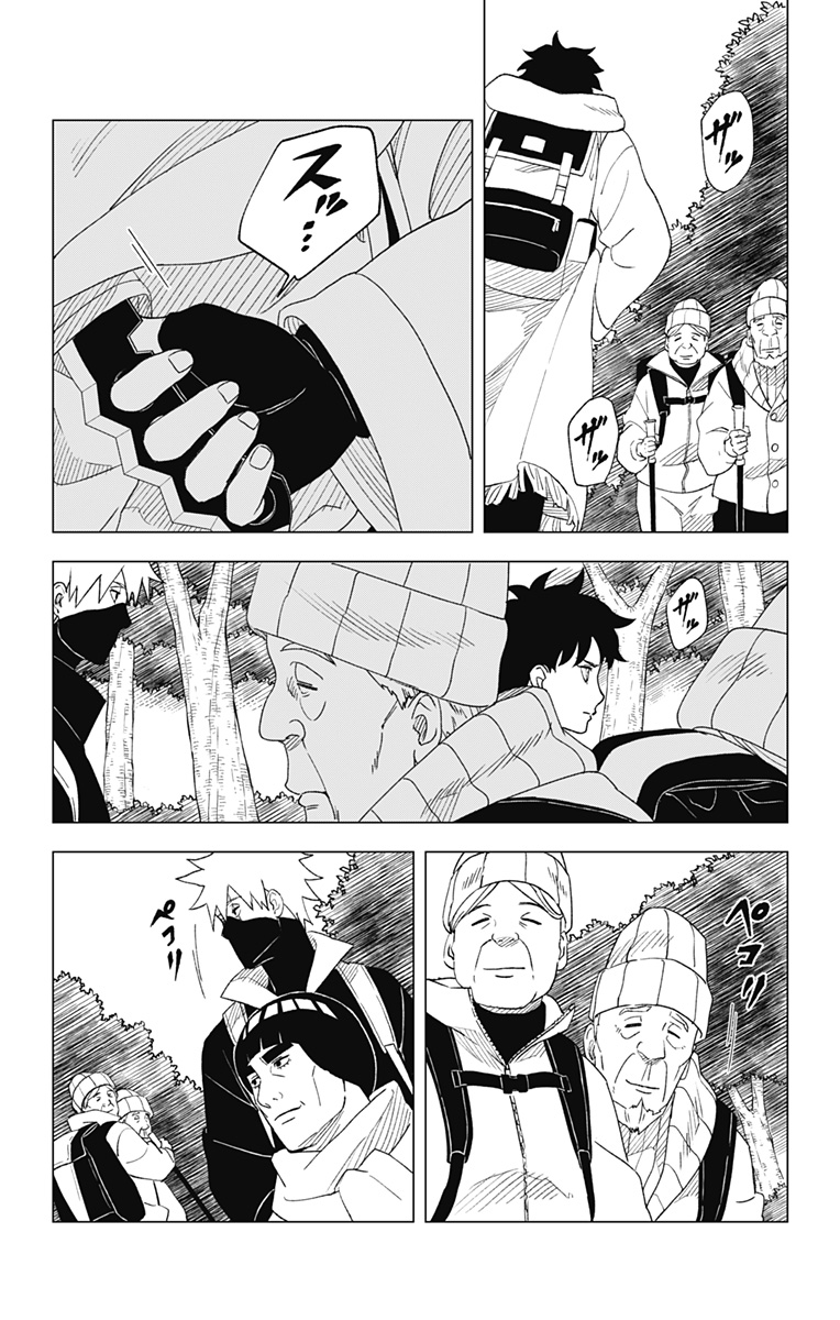 NARUTO-ナルト-　木ノ葉新伝 湯煙忍法帖 第2話 - Page 34