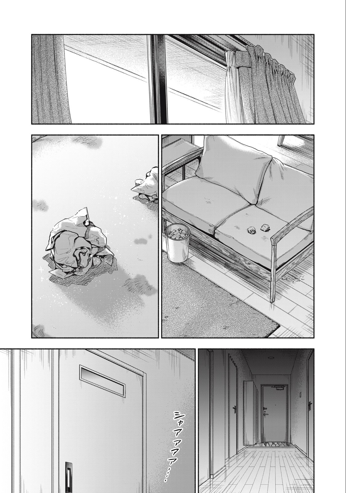 離婚しない男 第3話 - Page 19