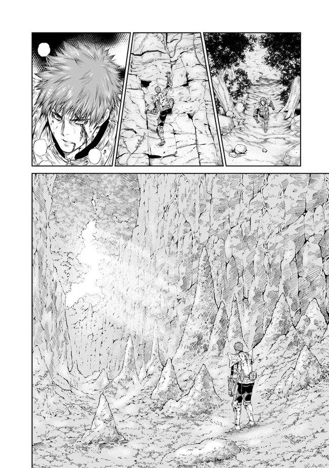 最後の竜騎士の英雄譚 〜パンジャール猟兵団戦記〜 第1話 - Page 68