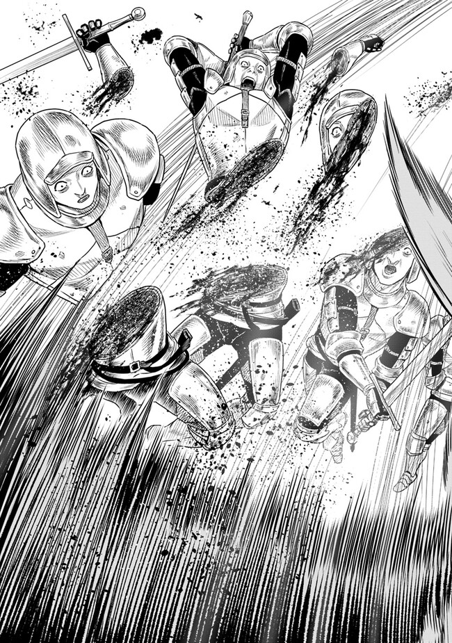 最後の竜騎士の英雄譚 〜パンジャール猟兵団戦記〜 第14話 - Page 11