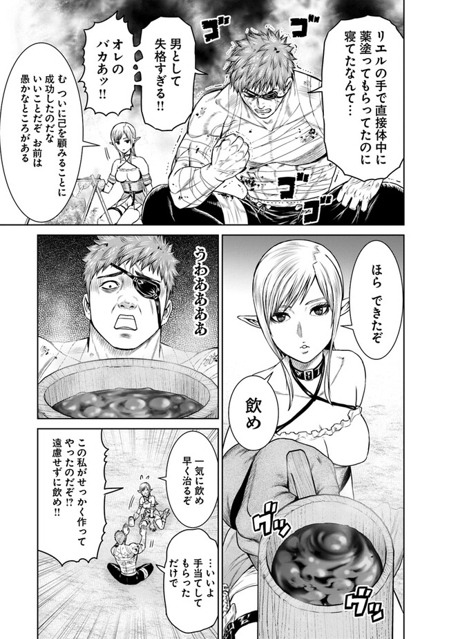 最後の竜騎士の英雄譚 〜パンジャール猟兵団戦記〜 第6話 - Page 33