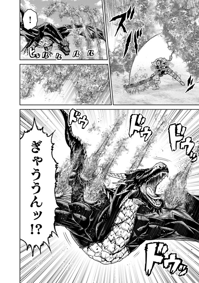 最後の竜騎士の英雄譚 〜パンジャール猟兵団戦記〜 第6話 - Page 10