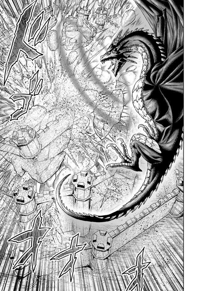 最後の竜騎士の英雄譚 〜パンジャール猟兵団戦記〜 第8話 - Page 9