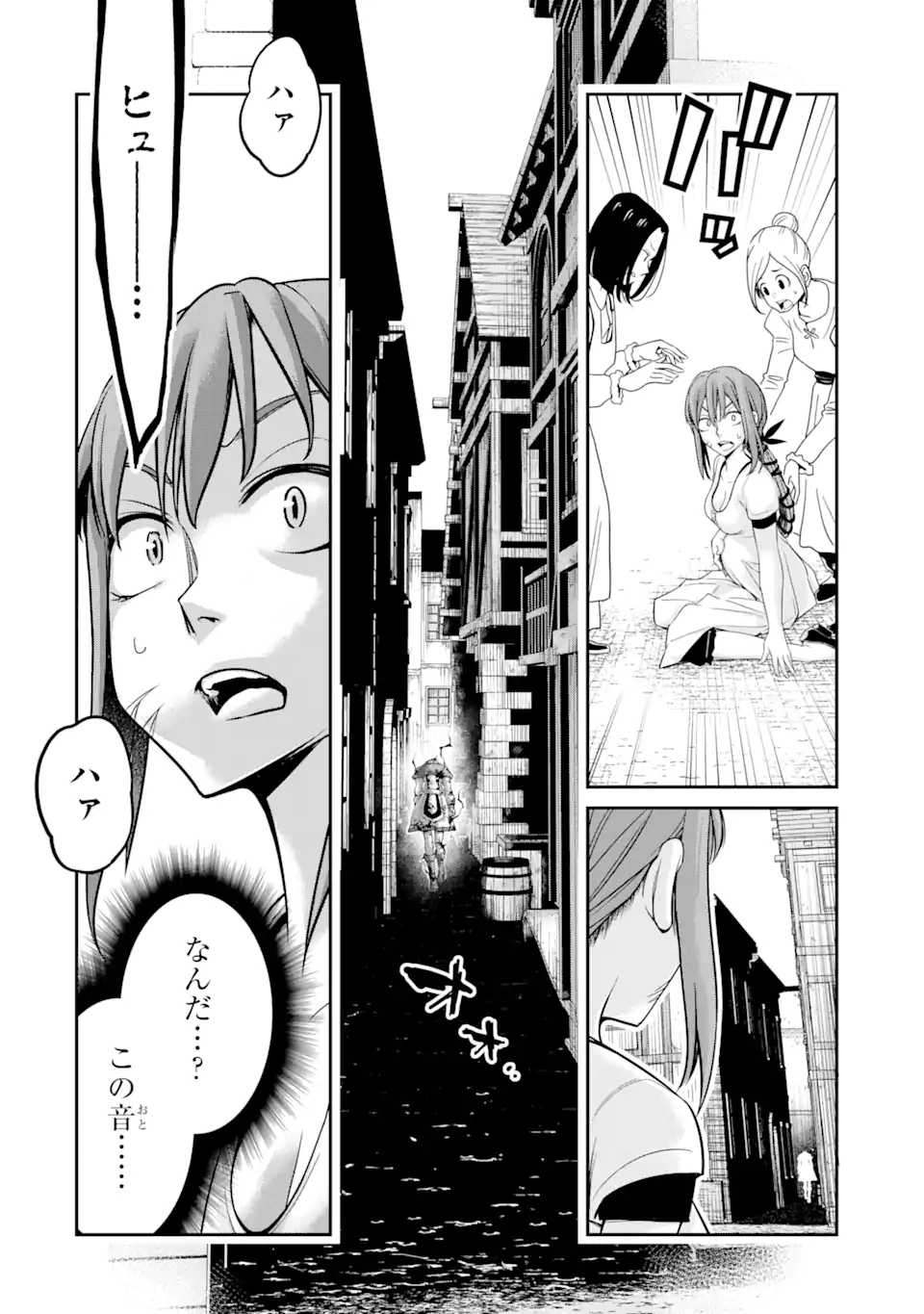 殺されて井戸に捨てられた聖女がチート怨霊になりました 第6.1話 - Page 14