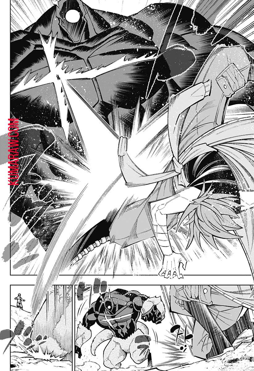 僕の武器は攻撃力１の針しかない 第21話 - Page 18