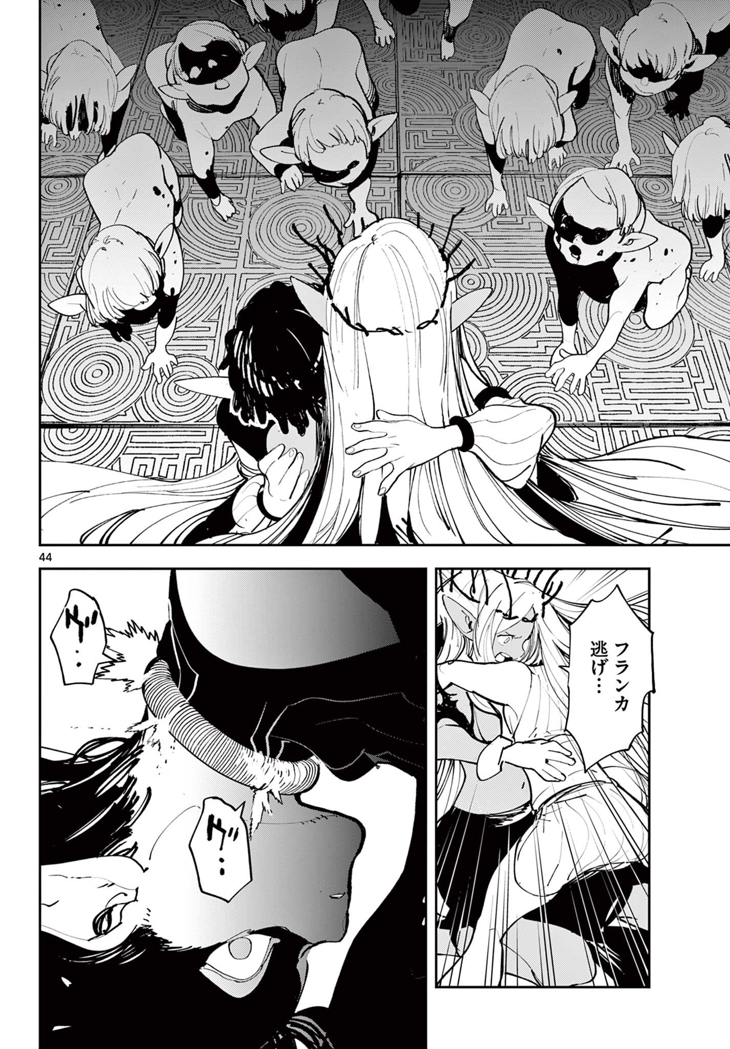 任侠転生 －異世界のヤクザ姫－ 第56.2話 - Page 22