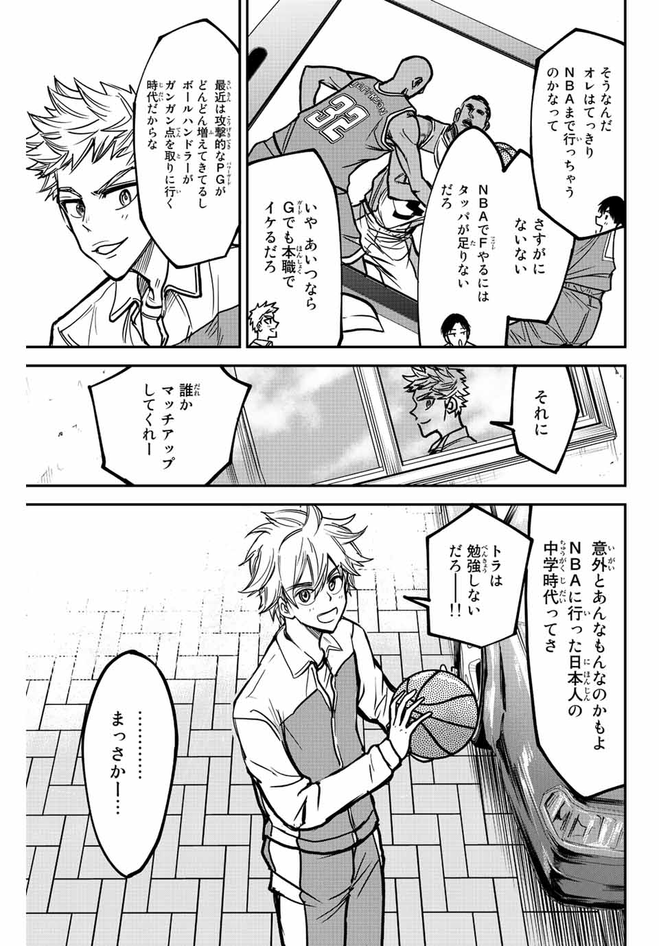 B＆ALIVE 第1.1話 - Page 11