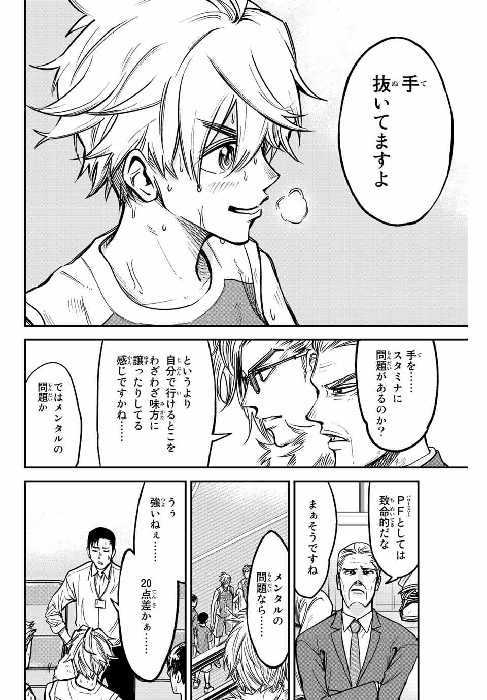 B＆ALIVE 第1.1話 - Page 28