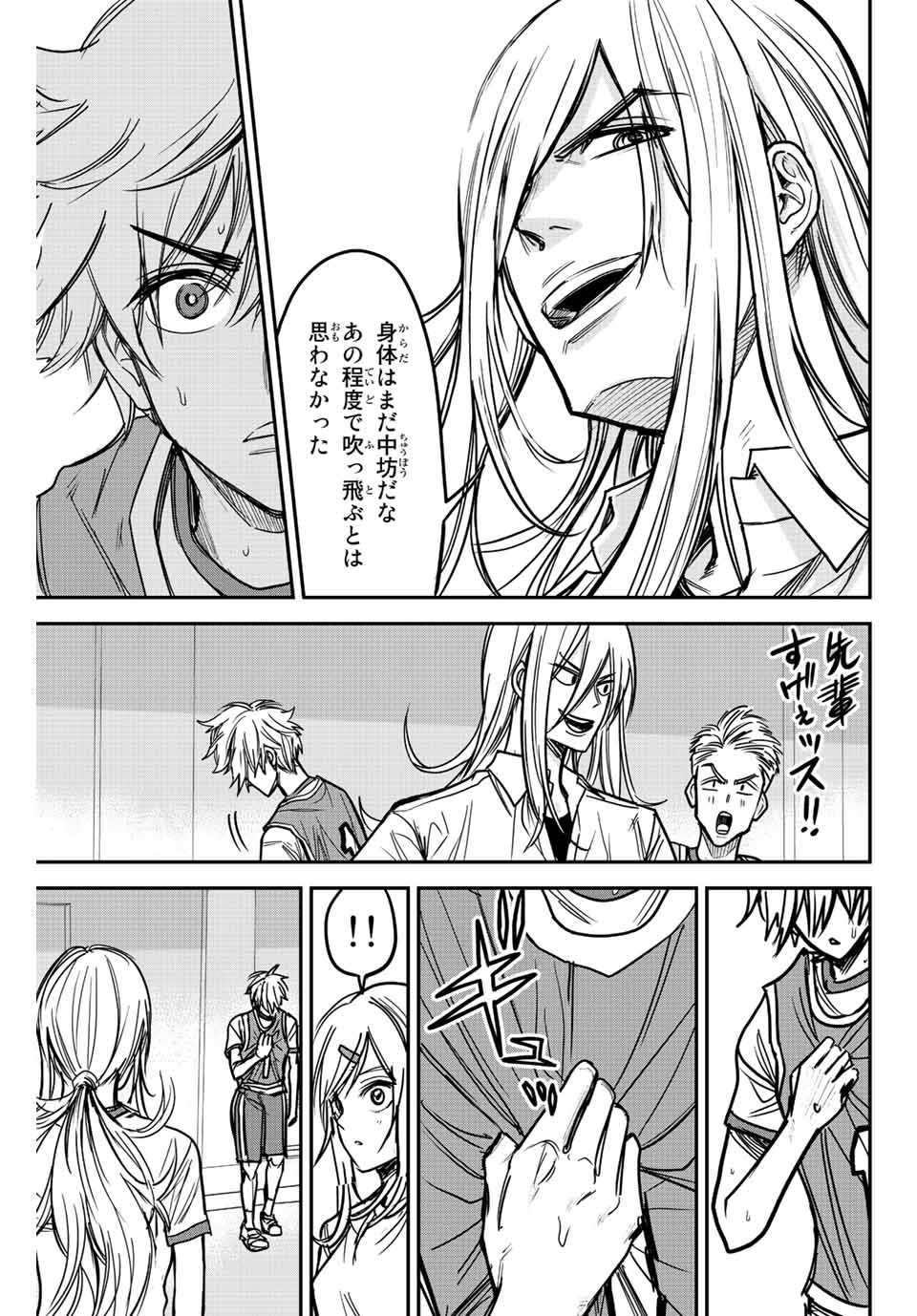 B＆ALIVE 第2.2話 - Page 18