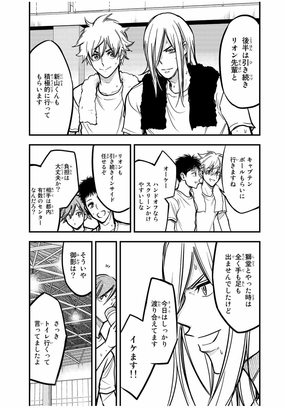 B＆ALIVE 第29話 - Page 5