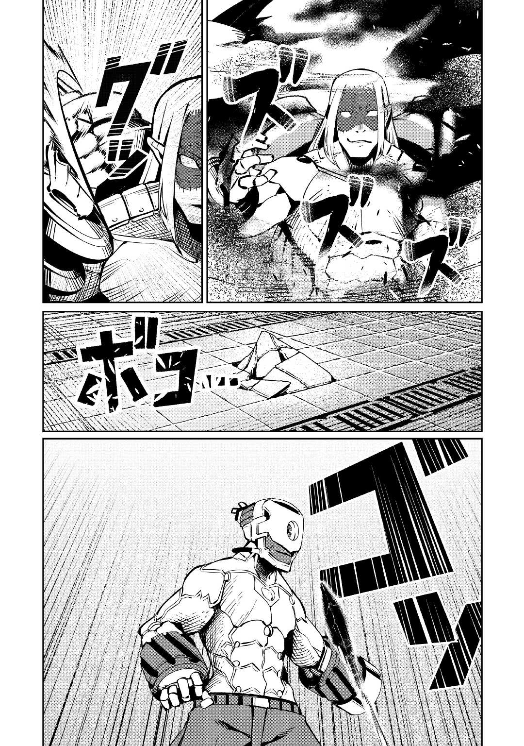 イセイカイテンセイ 第10話 - Page 8