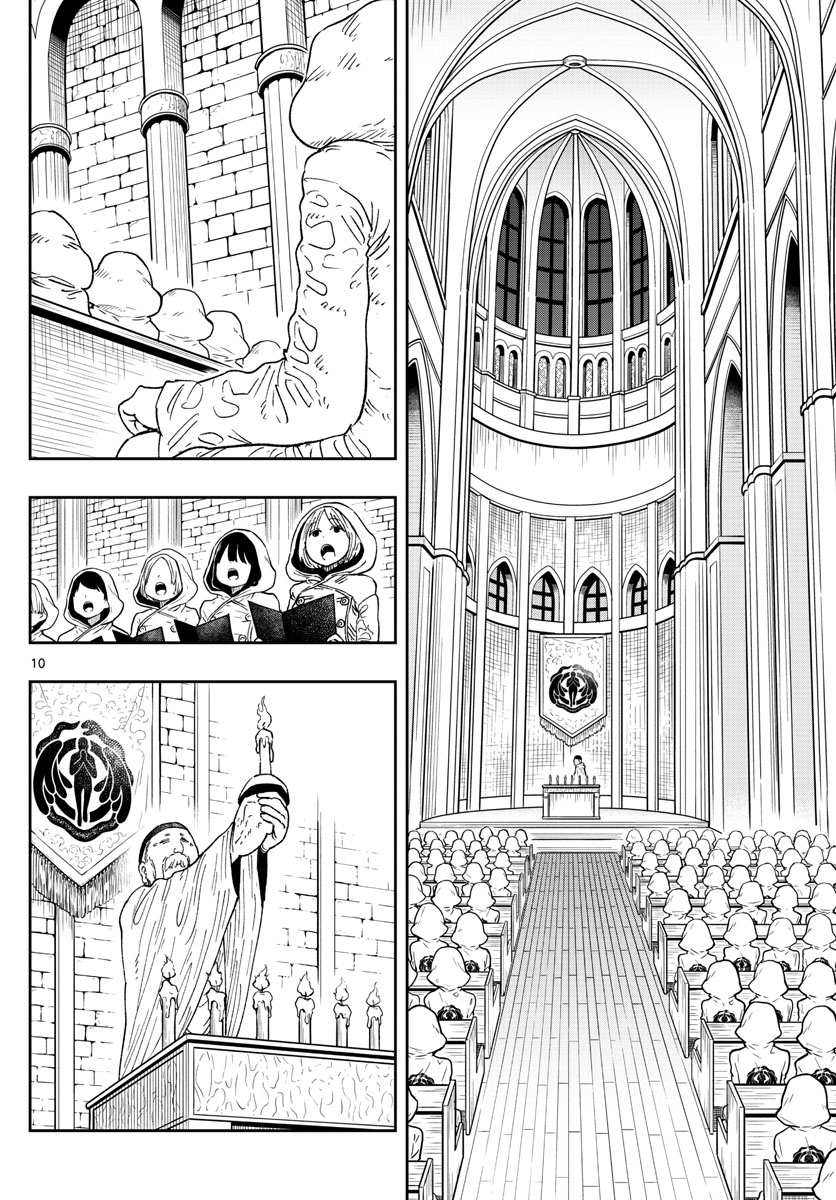 Golden Spiral 第39話 - Page 10