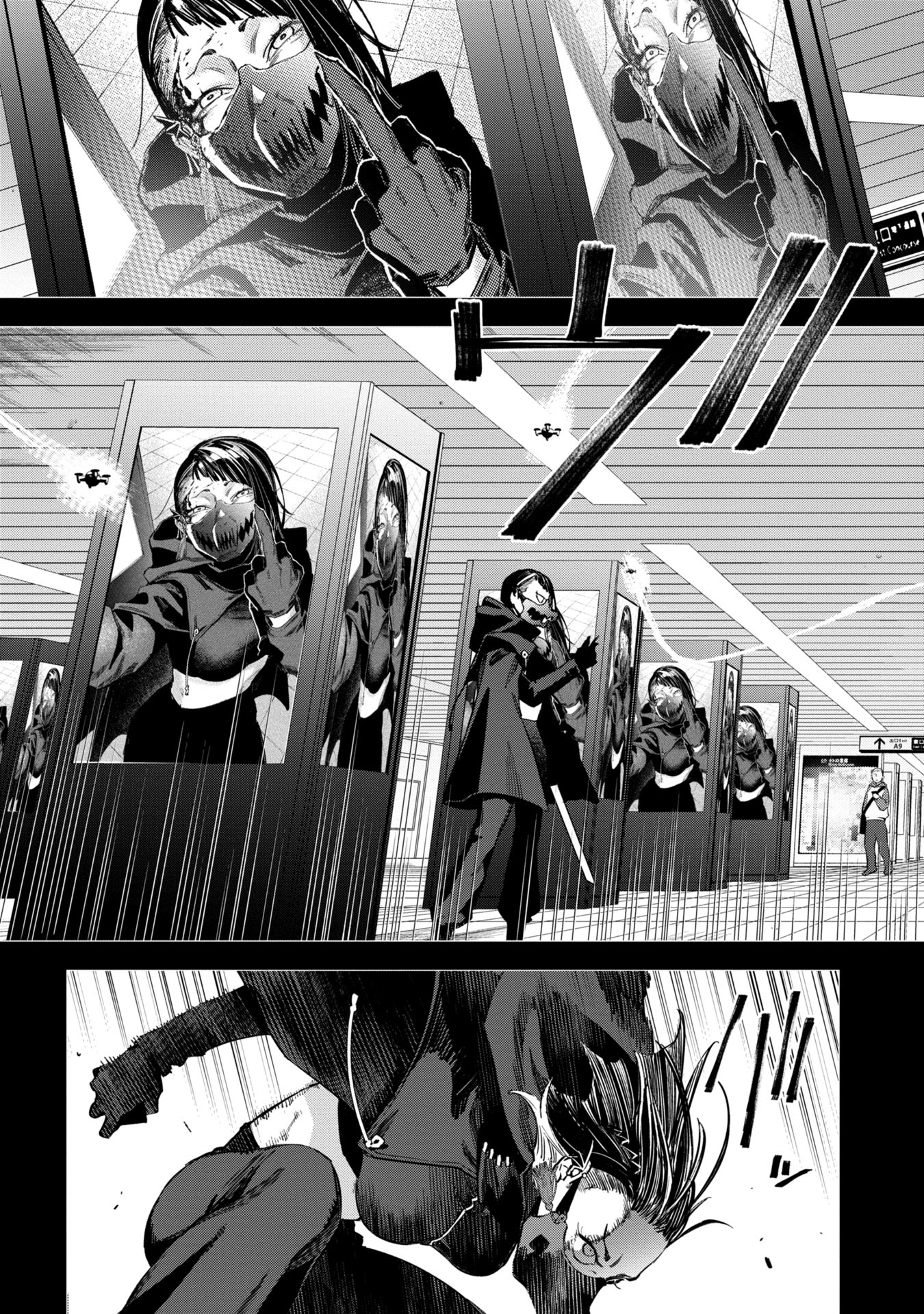 Watch Dogs Tokyo 第11話 - Page 23
