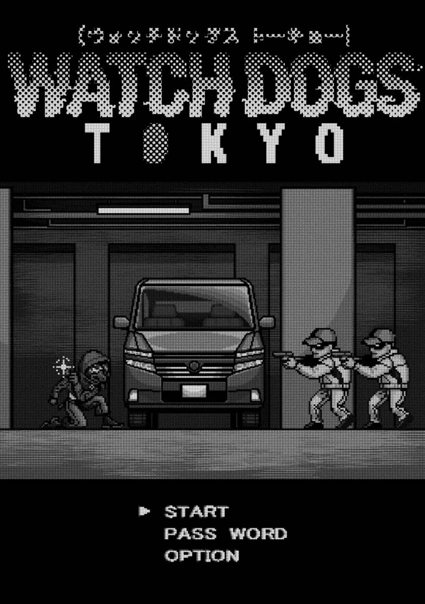 Watch Dogs Tokyo 第3話 - Page 9