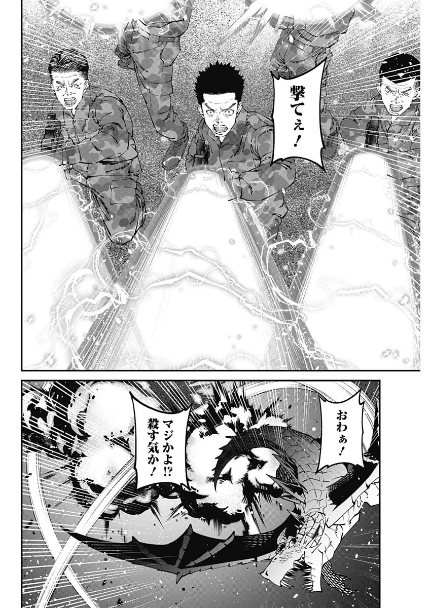 20XX年レベルアップ災害～神から授かりし新たなる力～ 第36話 - Page 6