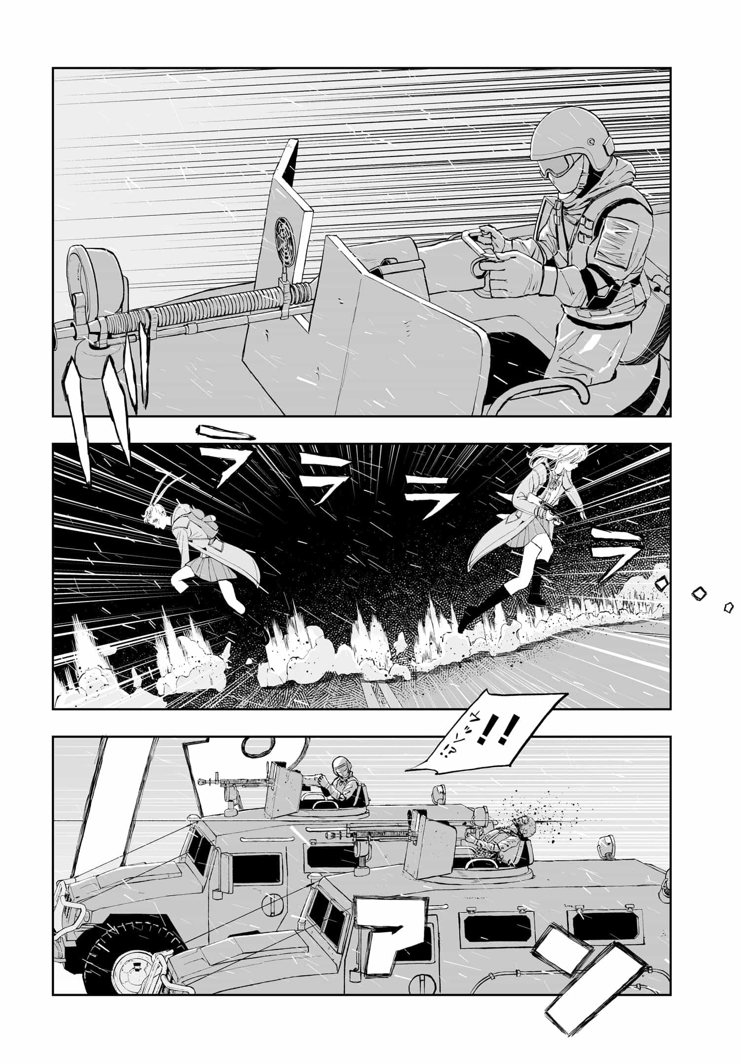 ダッフルコートアーミー 第6話 - Page 36