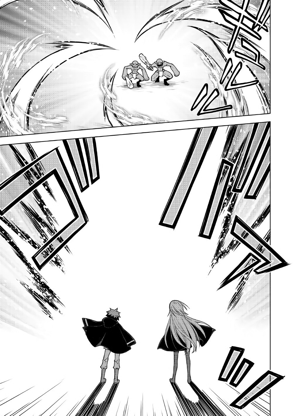 平兵士は過去を夢見る (Manga) 第19話 - Page 3
