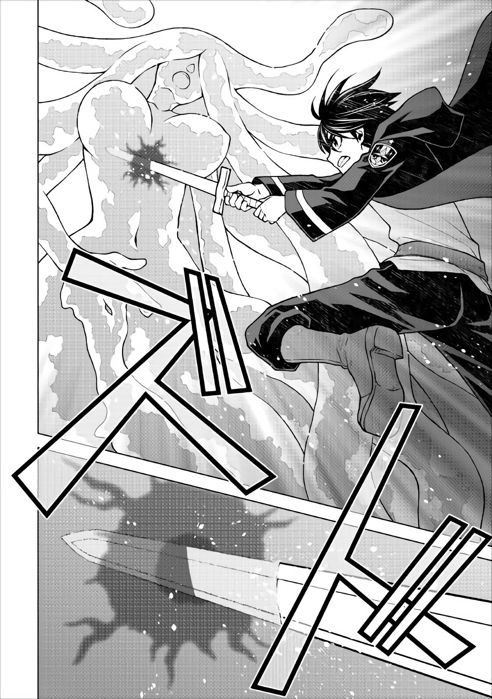 平兵士は過去を夢見る (Manga) 第20話 - Page 8