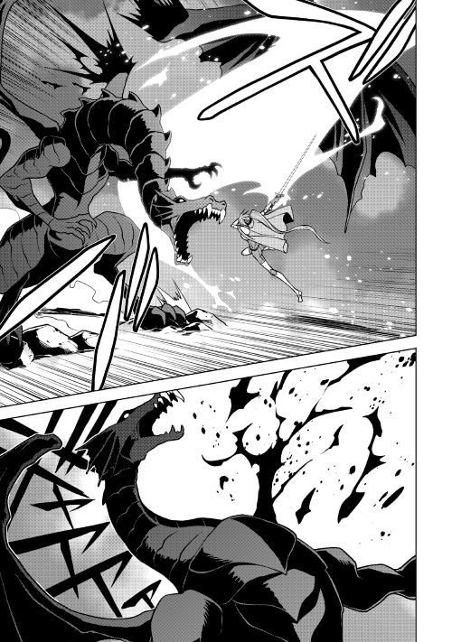 平兵士は過去を夢見る (Manga) 第35話 - Page 3