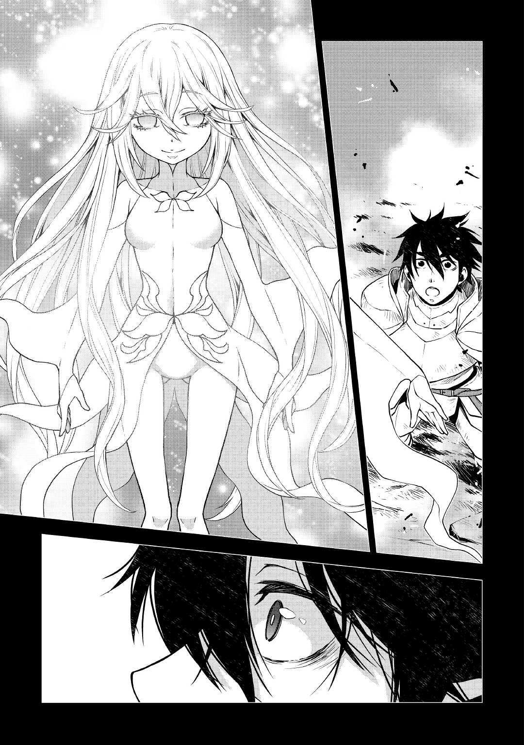 平兵士は過去を夢見る (Manga) 第49話 - Page 9