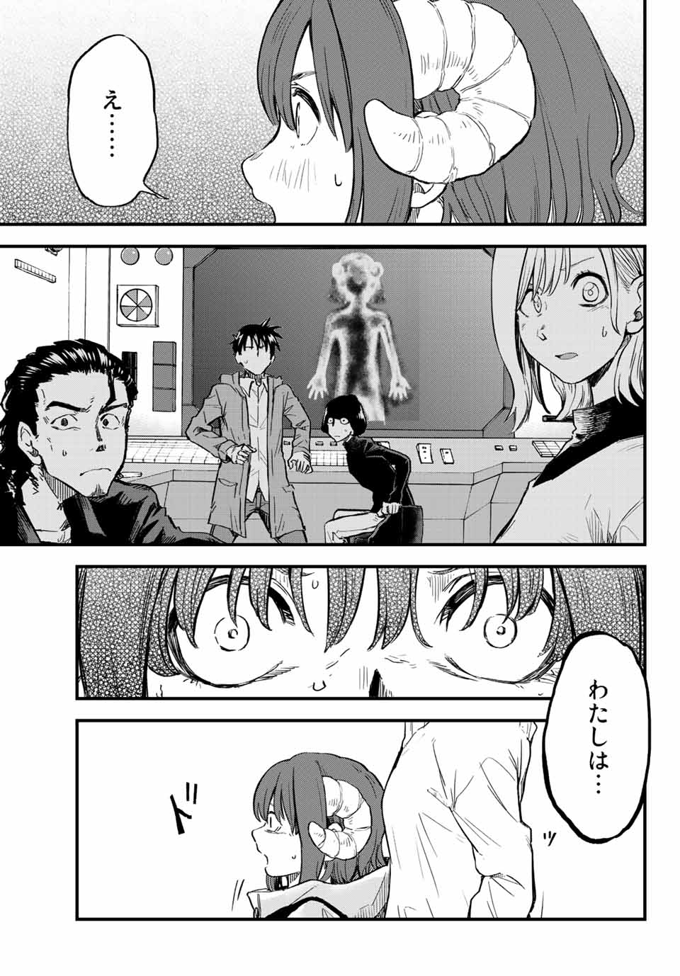 オールド・ルーキー 第10話 - Page 7